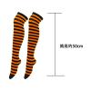 Women’s Thigh-High Striped Stockings, Green, One Size view 2