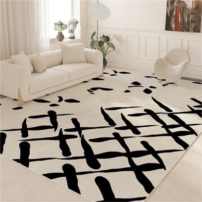 Modern Abstract Area Rug for Living Room, Natural, 200 x 300 cm