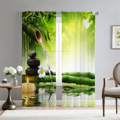 Hiseng 2-Piece Voile Curtain Set, Nature Landscape Lake, Semi-Sheer Sliding Panels, 108 x 137 cm, Bamboo