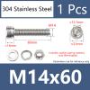 ORANXIN M14 x 60 mm 304 Stainless Steel Socket Head Cap Screw Set, 1 Piece view 2