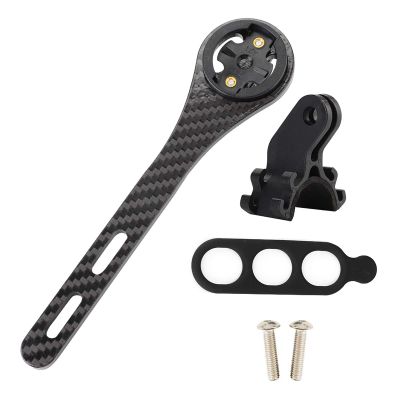 QANYEGN Out-Front Bike Computer Mount for Bairuiteng