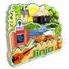 Quwsne Jinja Uganda Refrigerator Magnet, City Travel Souvenir, 3D Classic Landmarks view 3
