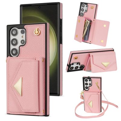 Wallet Case for iPhone 13 Pro Max with Detachable Shoulder Strap, Pink
