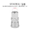 LTRAJUYNH 1 pc PP30 SP30 PF30 SF30 PH30 SH30 PM30 SM30 Air Compressor Pneumatic Fitting, Type C Quick Connector, High-Pressure Coupling (SF30) view 2
