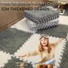 Plush Interlocking EVA Foam Floor Mats, 24-Piece Set view 4