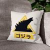 Fabulous White Velvet-Feel Pillow, Dinosaur Monster Tokyo Japan Design, 40 x 40 cm, Cover and Insert Included view 3