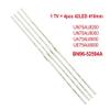 HUTBUVEAW LED Backlight Strips for UN75AU8200, UN75AU8000FXZA, UN75AU8000, UA75AU8000, UE75AU8000, LM41-01046A/C, 75AUBK, BN96-52594A view 2