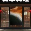 QWJKM Flag-Element Pattern Door Curtain, Blackout Privacy Curtain for Glass Doors, Thermal Insulating Winter Door Curtain and Bedroom Window Covering view 4