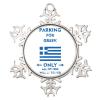 Greek Snowflake Ornament, Round Christmas Tree Decoration, National Flag, Personalized Keepsake, Global World Flag, Travel Souvenir, Collector's Item, Holiday Gift view 1
