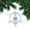 Greek Snowflake Ornament, Round Christmas Tree Decoration, National Flag, Personalized Keepsake, Global World Flag, Travel Souvenir, Collector's Item, Holiday Gift view 2