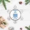 Greek Snowflake Ornament, Round Christmas Tree Decoration, National Flag, Personalized Keepsake, Global World Flag, Travel Souvenir, Collector's Item, Holiday Gift view 3