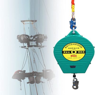 ZLQRTUD Self-Retracting Rescue Lifeline, Dual-Locking Fall Arrest, Rebar Hook and Wire Rope, 150 kg (7 m)