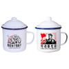 OFFSCH 2-Piece Retro Enamel Cups with Lids, White, Random Style view 1