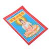 Chinese Fortune-Telling Book with 100 Characters, Paper, Elegant for the Home view 1