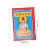 Chinese Fortune-Telling Book with 100 Characters, Paper, Elegant for the Home view 2