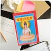 Chinese Fortune-Telling Book with 100 Characters, Paper, Elegant for the Home view 4