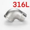 DQFOCPHHAA 304 Stainless Steel Internal and External Threaded 90° Elbow, LIUZIIHAYIN (316L, DN50) view 2