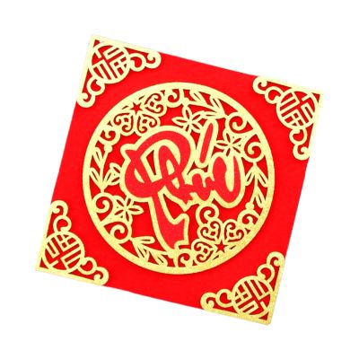 Salyeeluly Vietnamese Lunar New Year Window Stickers, Year of the Snake Decor