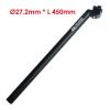 DONGLING 450 mm MTB Suspension Seatpost, Matte Black, 25.4/27.2/31.6 mm (Black, 27.2 mm) view 2