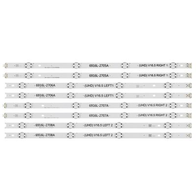 VMBVBHMDF LED Strips Compatible with LG 49LF5010, 49LF510Y, 49LH5150, 49LJ523T, 49LW300C, 49UH6509, 49UH651V, 49UH671V, 49UW660H, AGF79047302, 49LH600T-TB