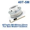 3/4-Piece 40-Tooth HTD5M Timing Pulley, 8–25 mm Bore, for 15/20 mm Belts view 2