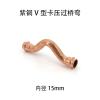 CZAOINCU 15/22 mm Copper End-Feed Elbow Welding Pipe Fitting for Air Conditioning and Refrigeration, Double-Crush V Type (ID 22 mm) view 2