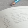 LEUCHTTURM1917 Medium A5 Hardcover Notebook, 411 Numbered Pages view 3