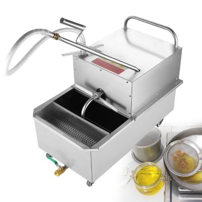 GESAIDES Commercial Fryer Oil Filter Machine, 550 W