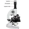 2X Barlow Lens for 20X Stereo Microscope Eyepiece, 23.2 mm Mount view 4