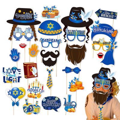Hanukkah Photo Booth Props for Party Decorations