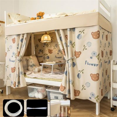 LUNCHS Cartoon Bunk Bed Curtain with Adhesive Strips, Flexible and Quiet, 2 Curtains + Side Panel, 1.5 m, Bear B