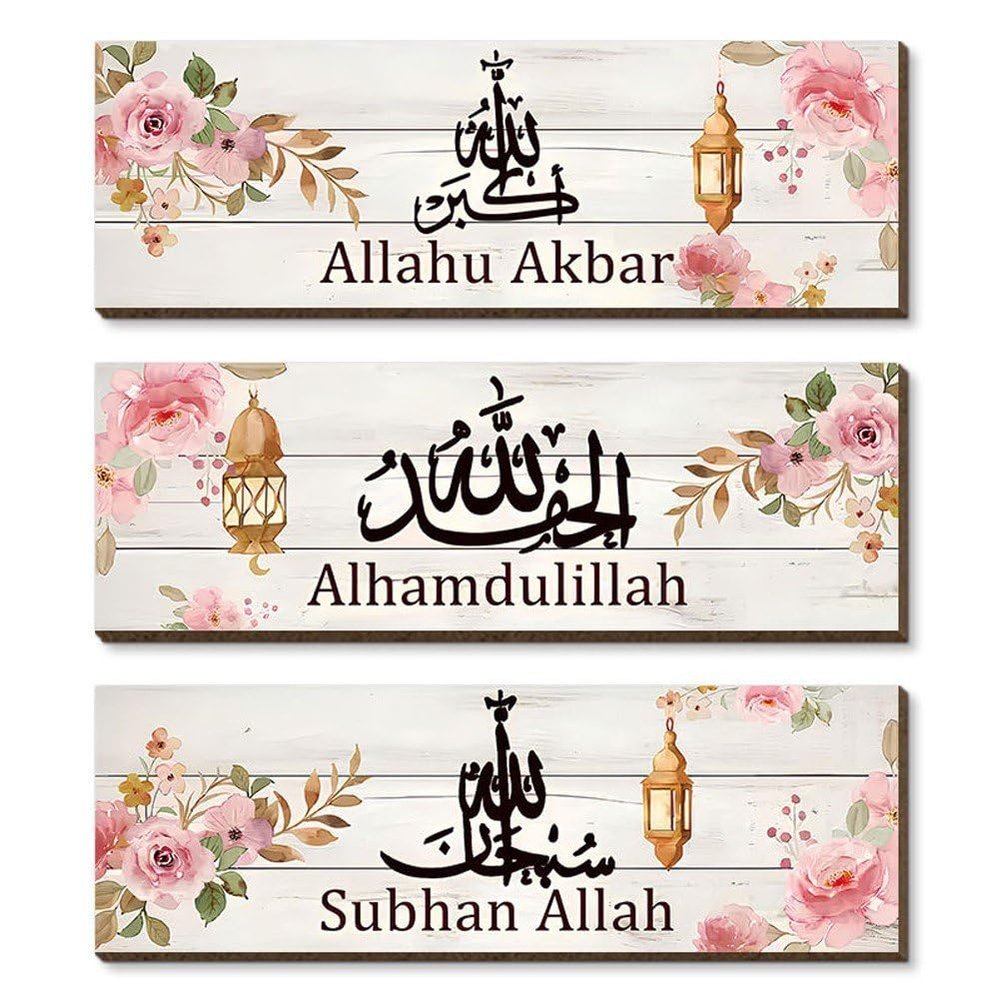 Lipfer 3-Piece Ramadan Hanging Plaques, Wooden Islamic Wall Signs