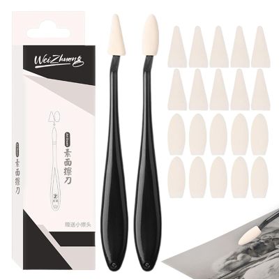 Blending Stumps - Professional Drawing Tools
