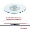 Rotating Glass Serving Platter, Lazy Susan, 24.47-Inch view 4