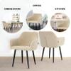 Mevsim Store Dining Chairs Set of 2, Beige Bouclé, Armrests and Metal Legs view 4