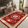 RUGMRZ Washable Entryway Rag Rug with Red Chinese Characters, Traditional Retro-Style Decor, 50 x 80 cm view 1