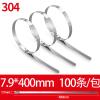 ZEDEVB Stainless Steel Cable Ties, Self-Locking Metal Ties, 7.9 x 400 mm, 100 Pack view 2