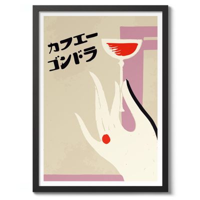 Cherry Martini Vintage Advertising Art Print, Retro Matchbox Illustration, A2 Black Frame, 62.5 x 45.1 cm
