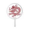 no/no Chinese Dragon Animal Portrait Round Plastic Hand Fan view 1