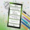 8 Kids' Escape Room Party Invitations for Girls and Boys, Green, with 8 Envelopes, 8 Blue Bags, 8 Stickers and 8 Battleship Pads view 4
