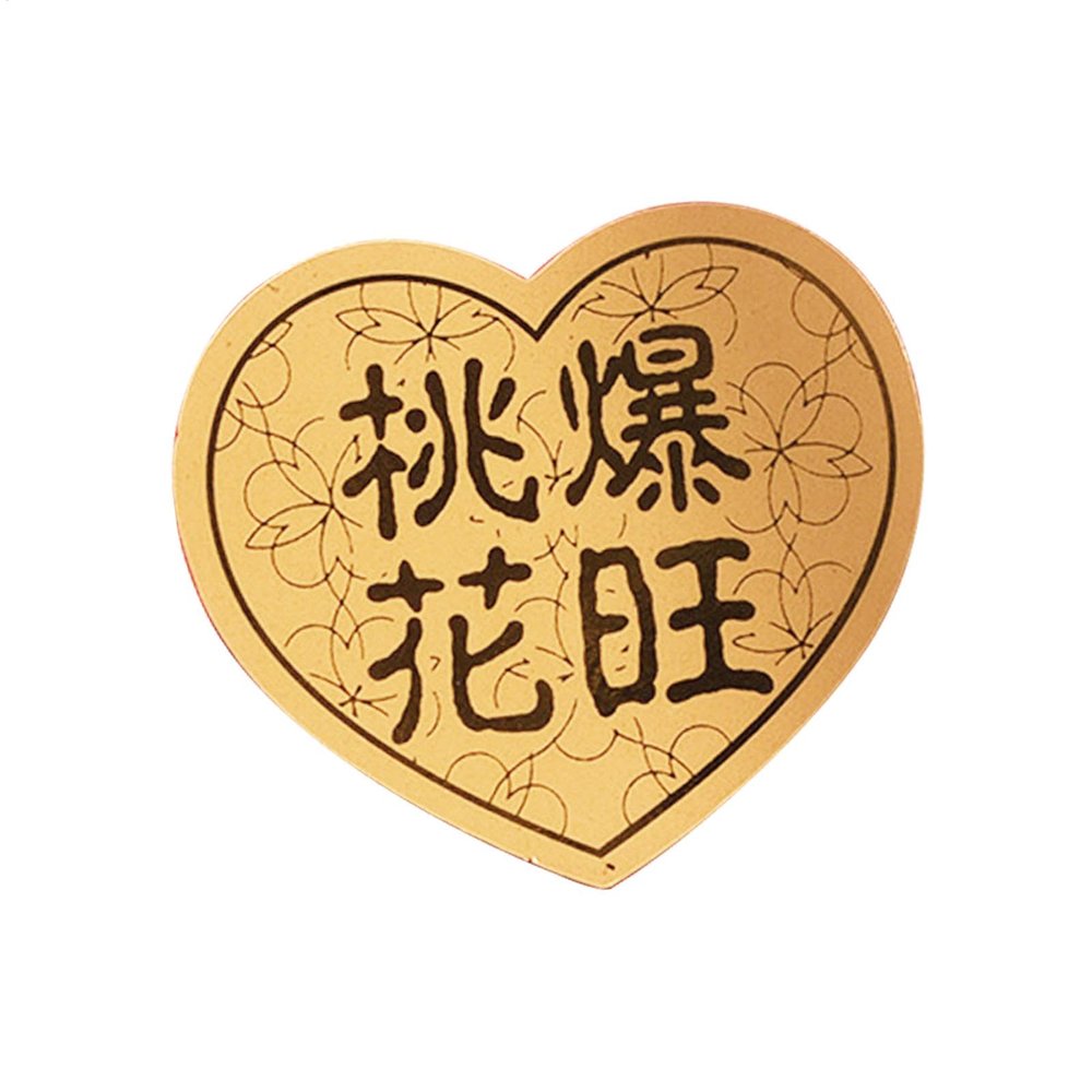 Lucky Charm Gold Foil Phone Stickers