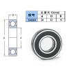 3-Piece Deep Groove Automotive Alternator Bearings for Cars (SA6304-2RS/Z3) view 2