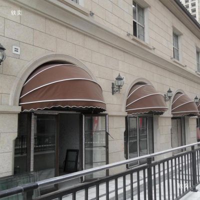 Outdoor French Curved Retractable Dome Awning for Windows and Doors, Foldable, Rain and Sun Protection, 120 × 60 × 60 cm, A6