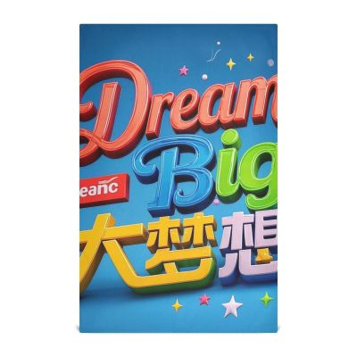Amooorous Dream Big Star Blue Decorative Kitchen Towels, 6-Piece Set, 28 x 18 in