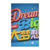 Amooorous Dream Big Star Blue Decorative Kitchen Towels, 6-Piece Set, 28 x 18 in view 1
