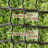 Football Backstop Net, Lacrosse Backstop, Rebound Tennis Net, Garden Ball Stop Net, Softball Hitting Net view 2