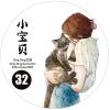 DingDing Vol. 9-32 My Pet Baby Pre-Cut Washi Paper PET Tape Stickers view 2