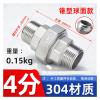 PHNOITPQ 304 Stainless Steel Spherical/Conical External-Thread Union, Spherical Taper Hard Seal (G1/2) view 2