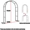 Stainless Steel Rose Arch for Climbing Plants, Freestanding Metal Garden Arch, Black (Green, H2.30m x W2m) view 2