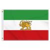 Old Iran Flag, 60 x 90 cm (2 x 3 ft), 150D Polyester view 1